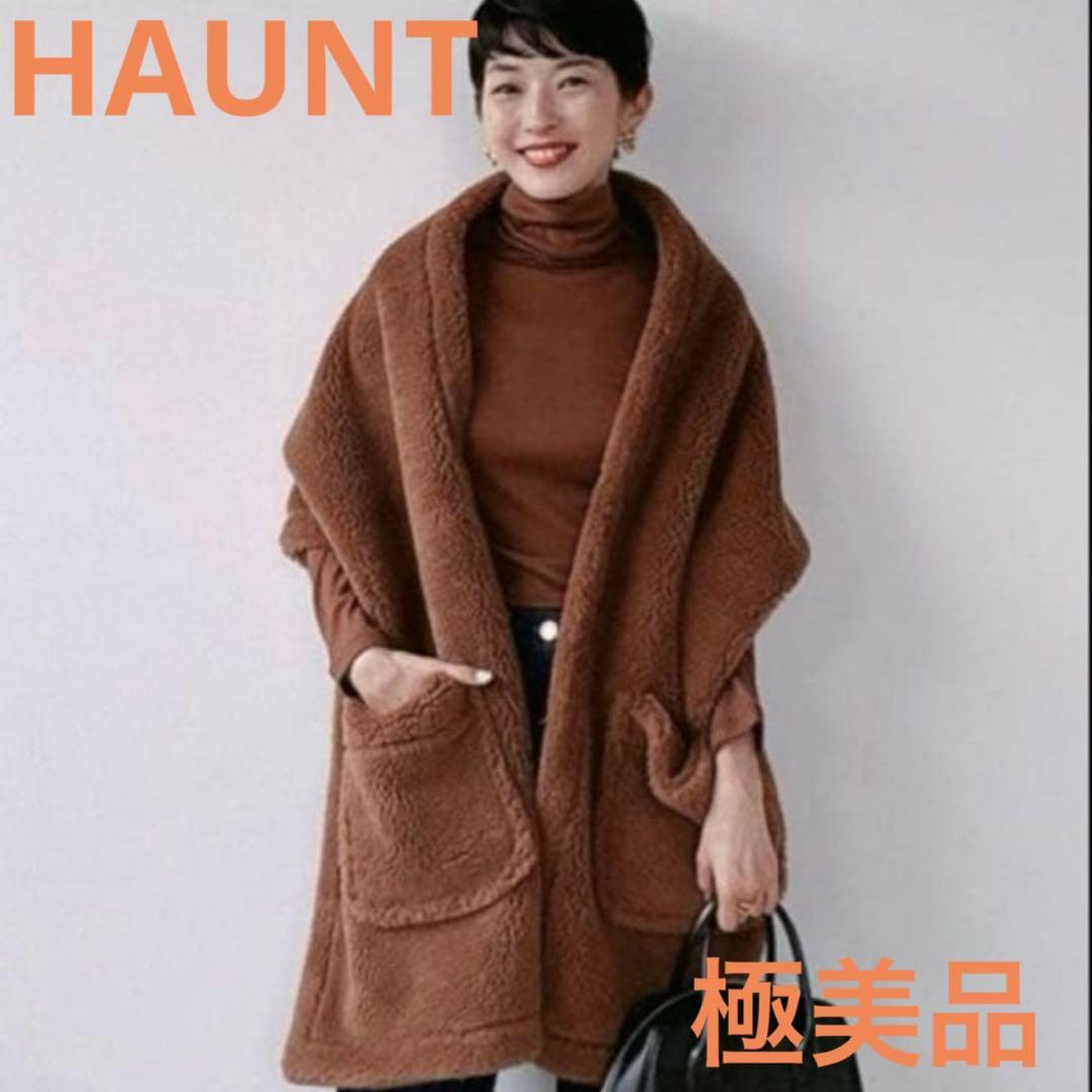 専用です❣️購入しないでください❣️HAUNT hauntハウントBOA STOLE