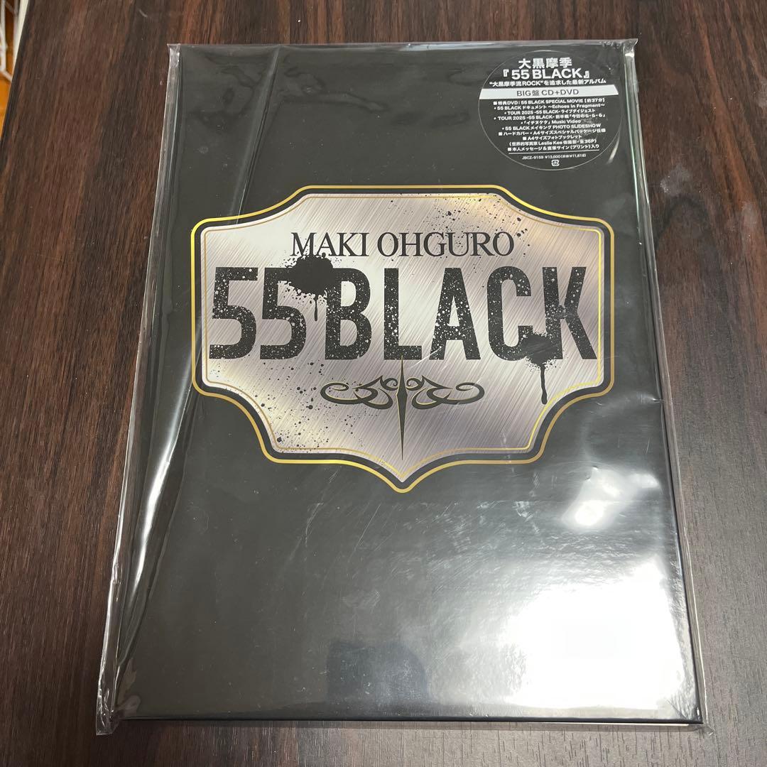 邦楽 Maki Ohguro 55 BLACK CD