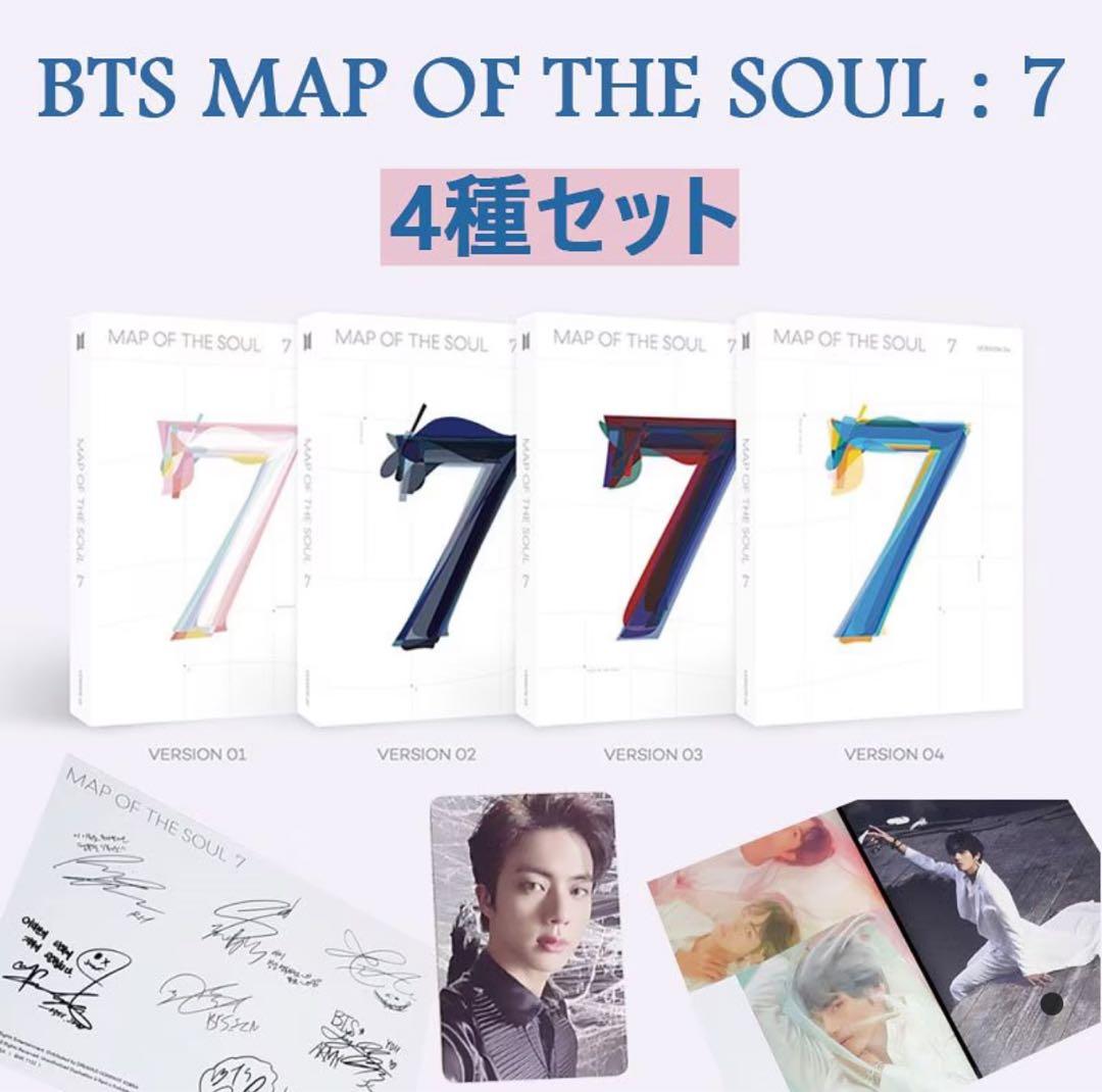 防弾少年団BTS MAP OF THE SOUL : 7 初回限定ポスター付