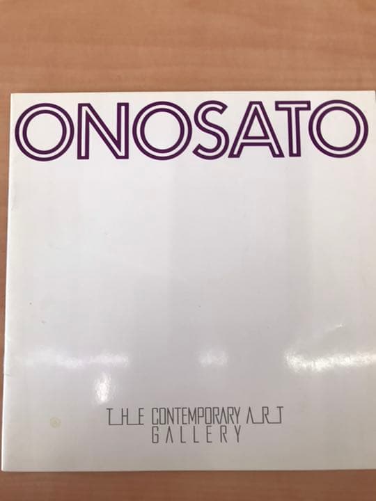 ★オノサト・トシノブ油彩展図録 ONOSATO