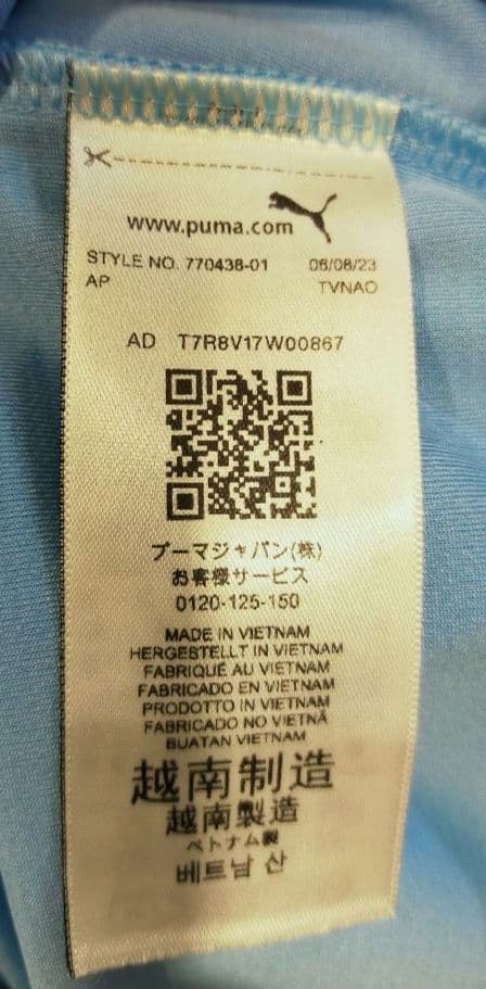 【美品】マンチェスターシティ 23/24 ユニフォーム Mサイズ