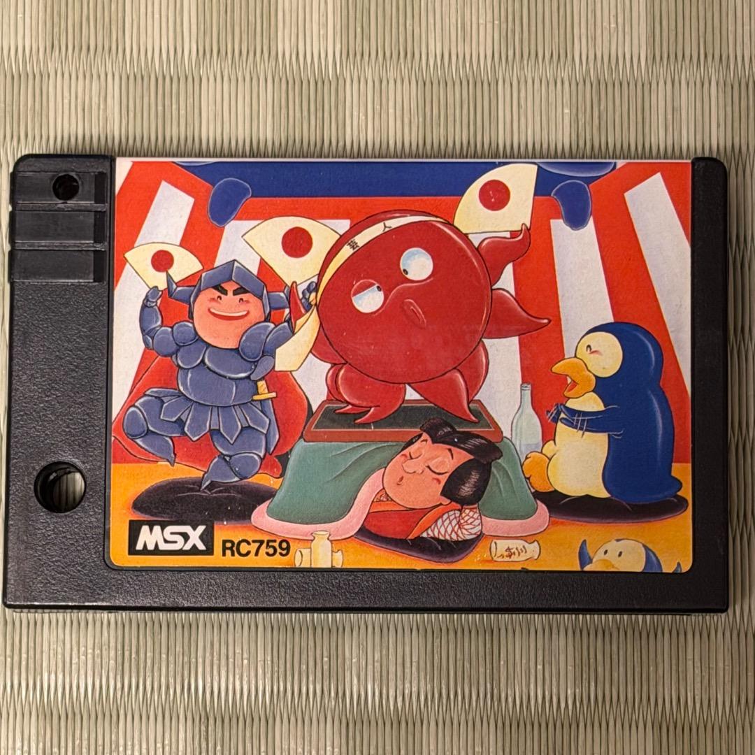 MSX パロディウス ROMカートリッジのみ