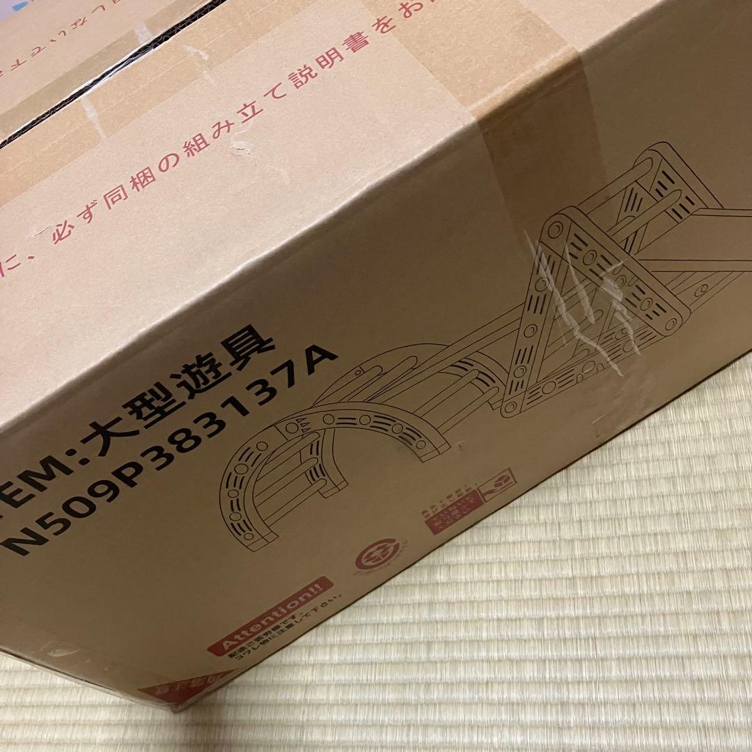 専用　機能ジャングルジム すべり台 室内用 大型遊具 プレゼント おもちゃ