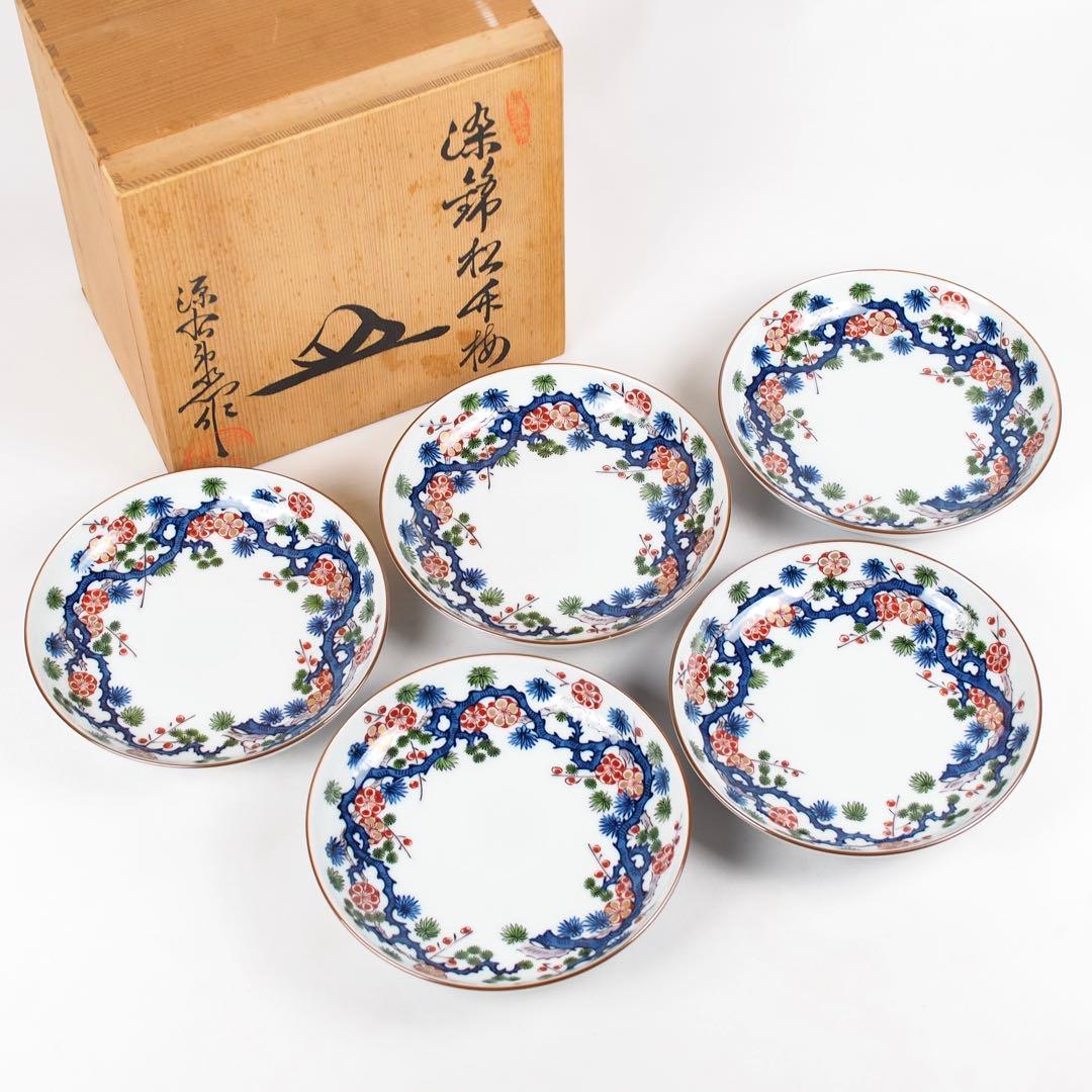源右衛門窯 染錦松竹梅 皿 5客揃い 銘々皿 取り皿 有田焼 (付属品：共箱)