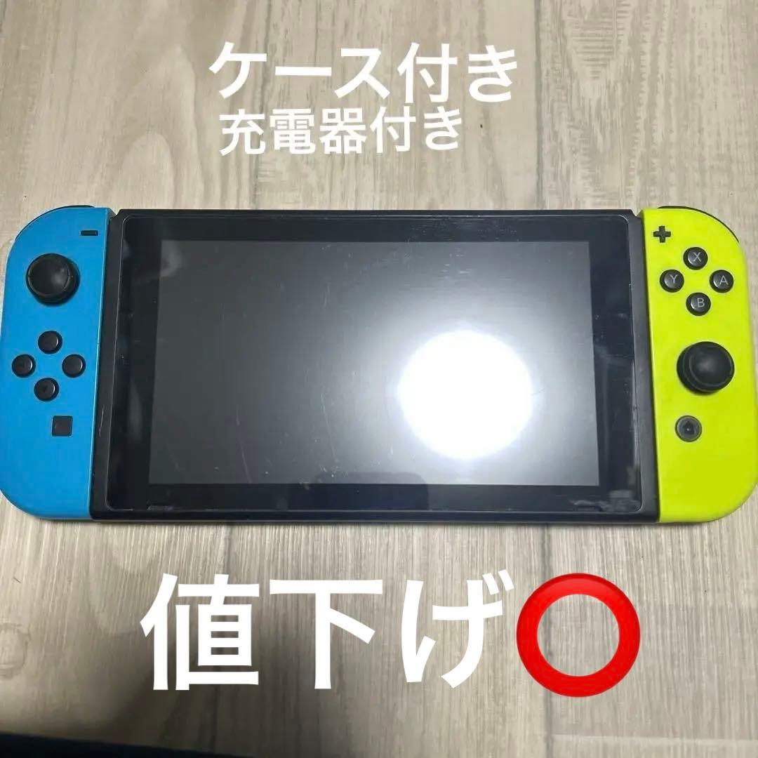 Nintendo Switch 青/緑 Joy-Con 本体