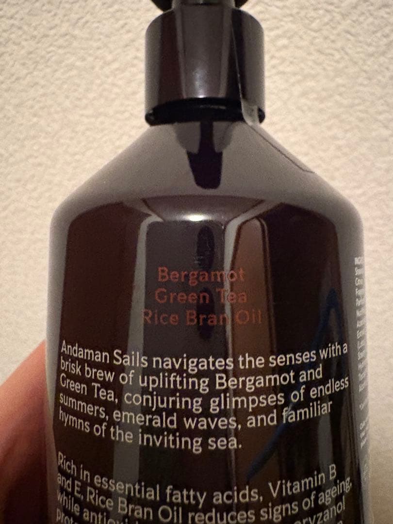 g*m様 PANPURI パンピューリ　ボディローション　クレンザー　新品