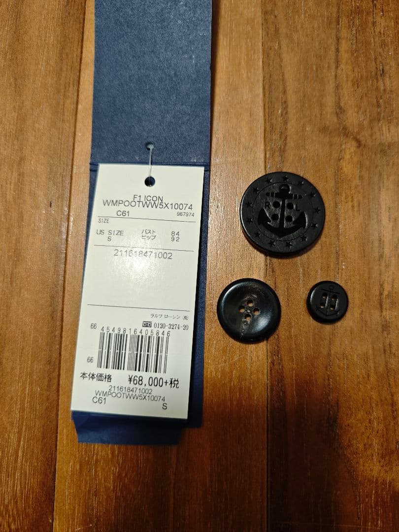 試着のみ　POLO RALPH LAUREN グレー ピーコート　Pコート