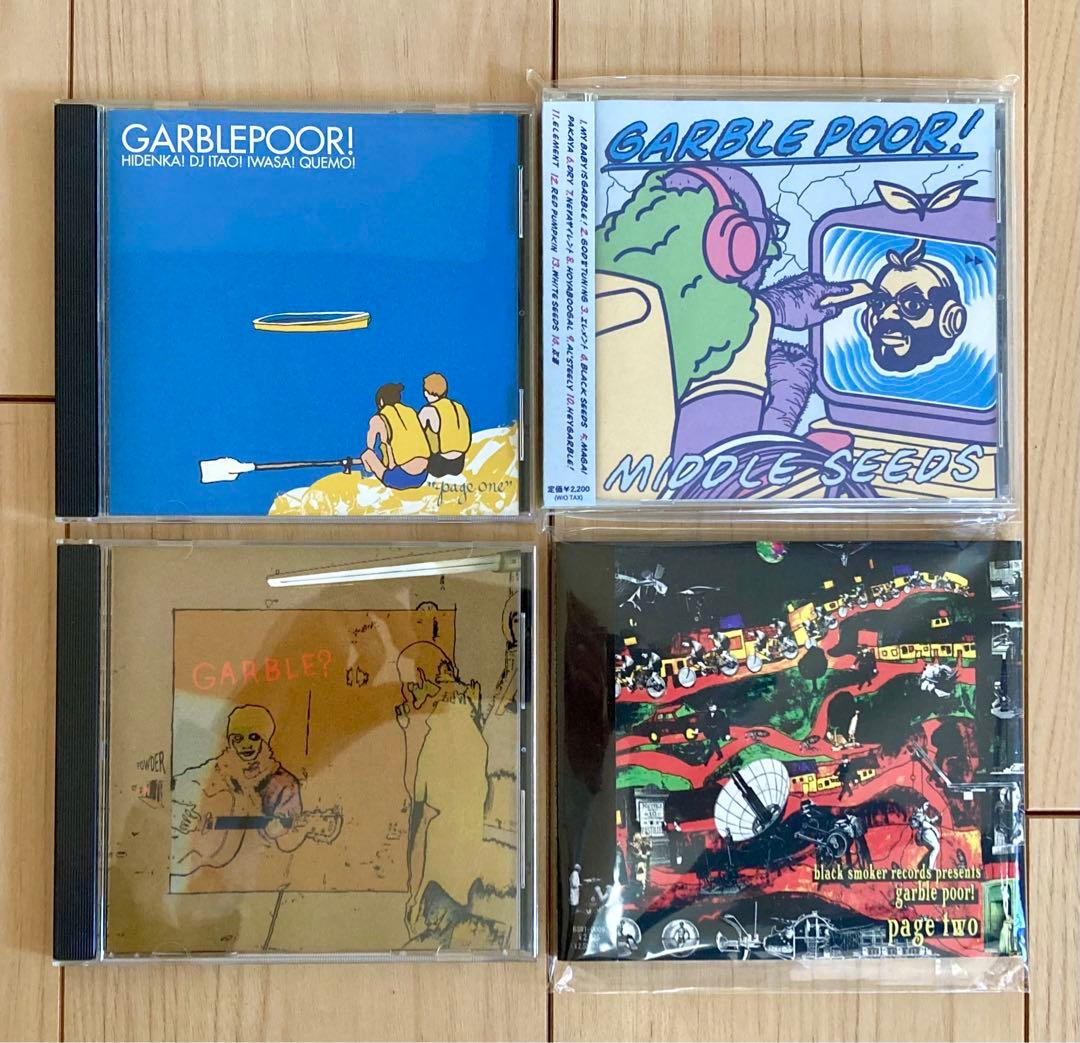 GARBLEPOOR! 4枚セット HIDENKA BLACK SMOKER