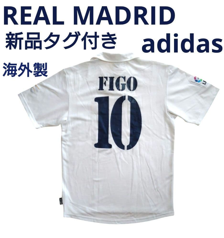 adidas REAL MADRID 「FIGO 10」　M　deadstock
