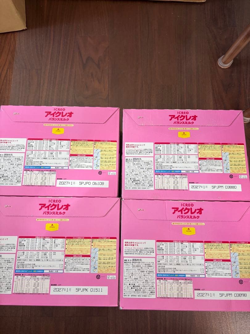 アイクレオ バランスミルク 4箱