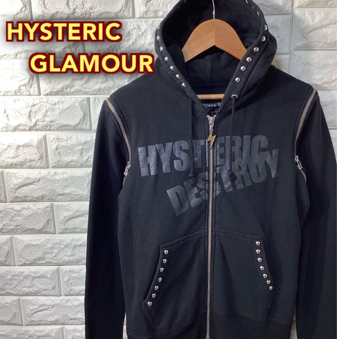 hysteric glamour スタッズ　ジップアップ2wayパーカー