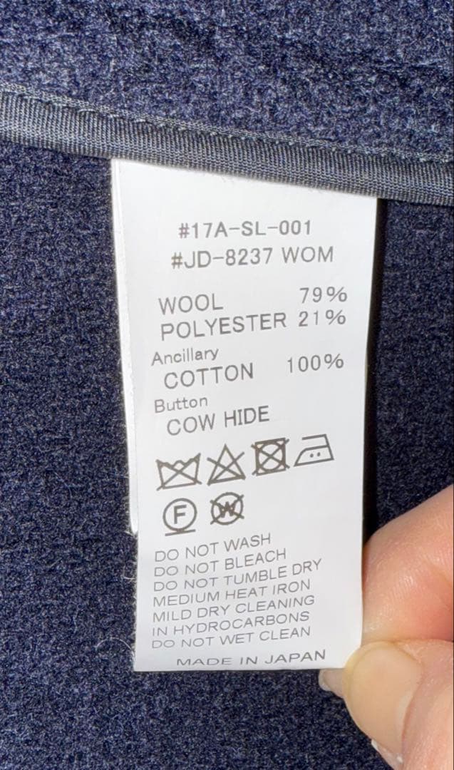 DANTON ウールモッサ ジャケット ネイビー　サイズ40