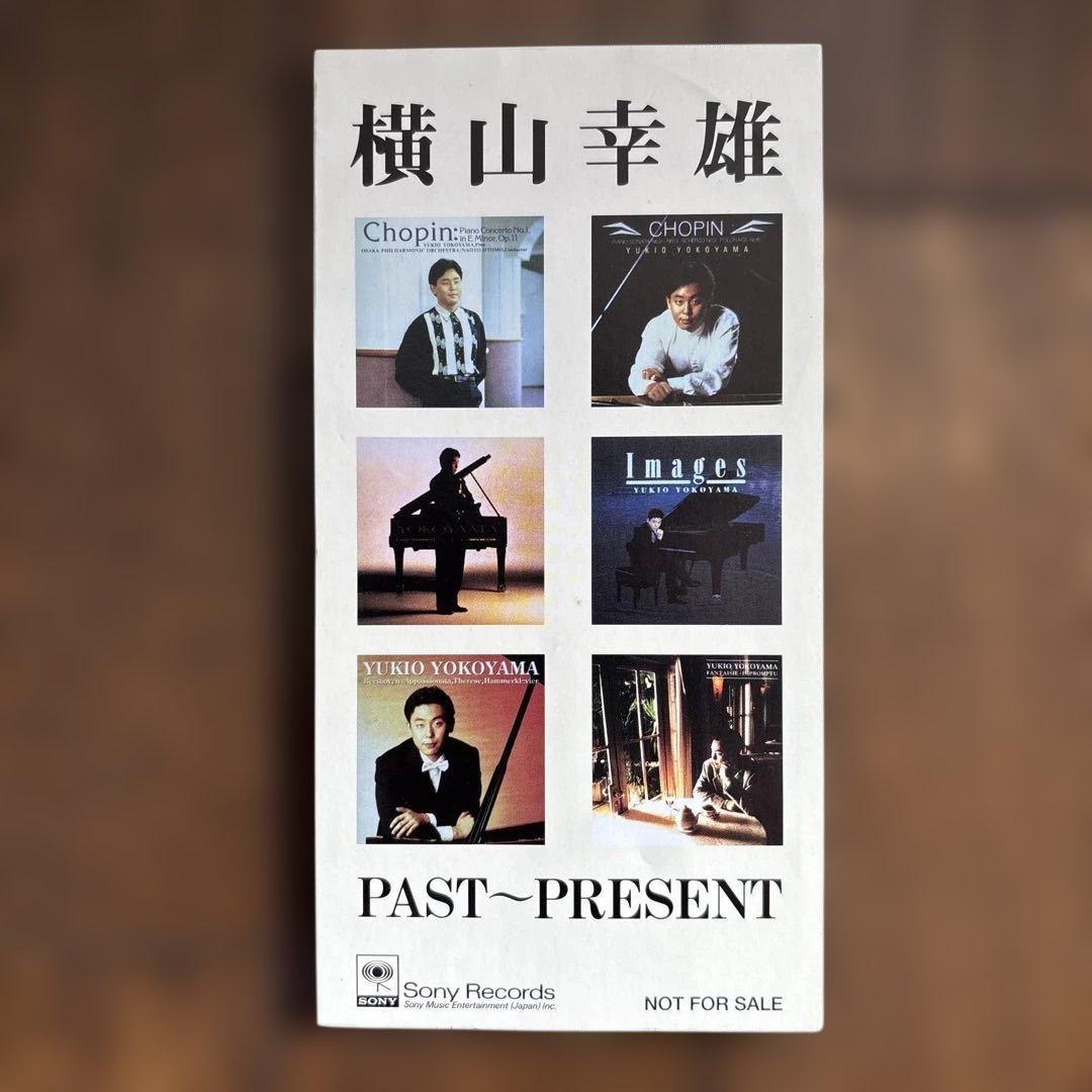 横山幸雄 PAST〜PRESENT CD