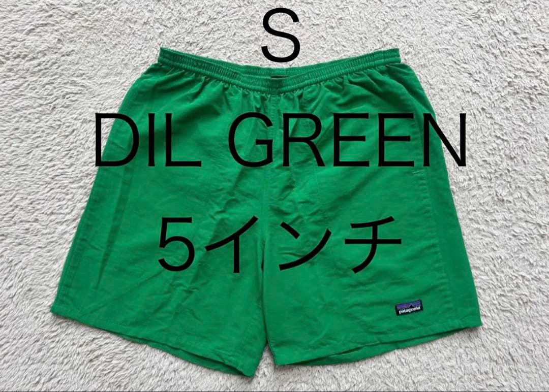 【S】5インチパタゴニアPatagoniaバギーズBaggiesショートDIL
