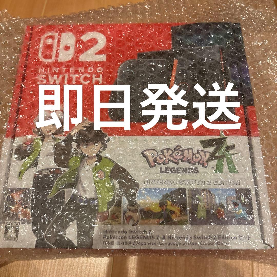 Nintendo Switch2 本体 ポケモンレジェンズZAエディションセット