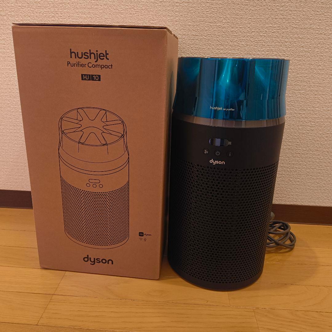 【美品】Dyson HushJet shizuka 空気清浄機（ブラック）