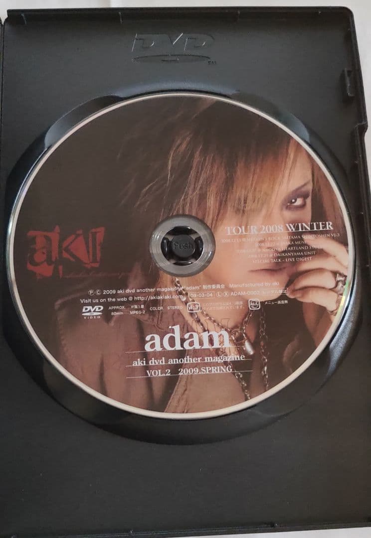 けだま様へ　セット　adam2　くちづけ　FOOLISH DANCE FLOOR