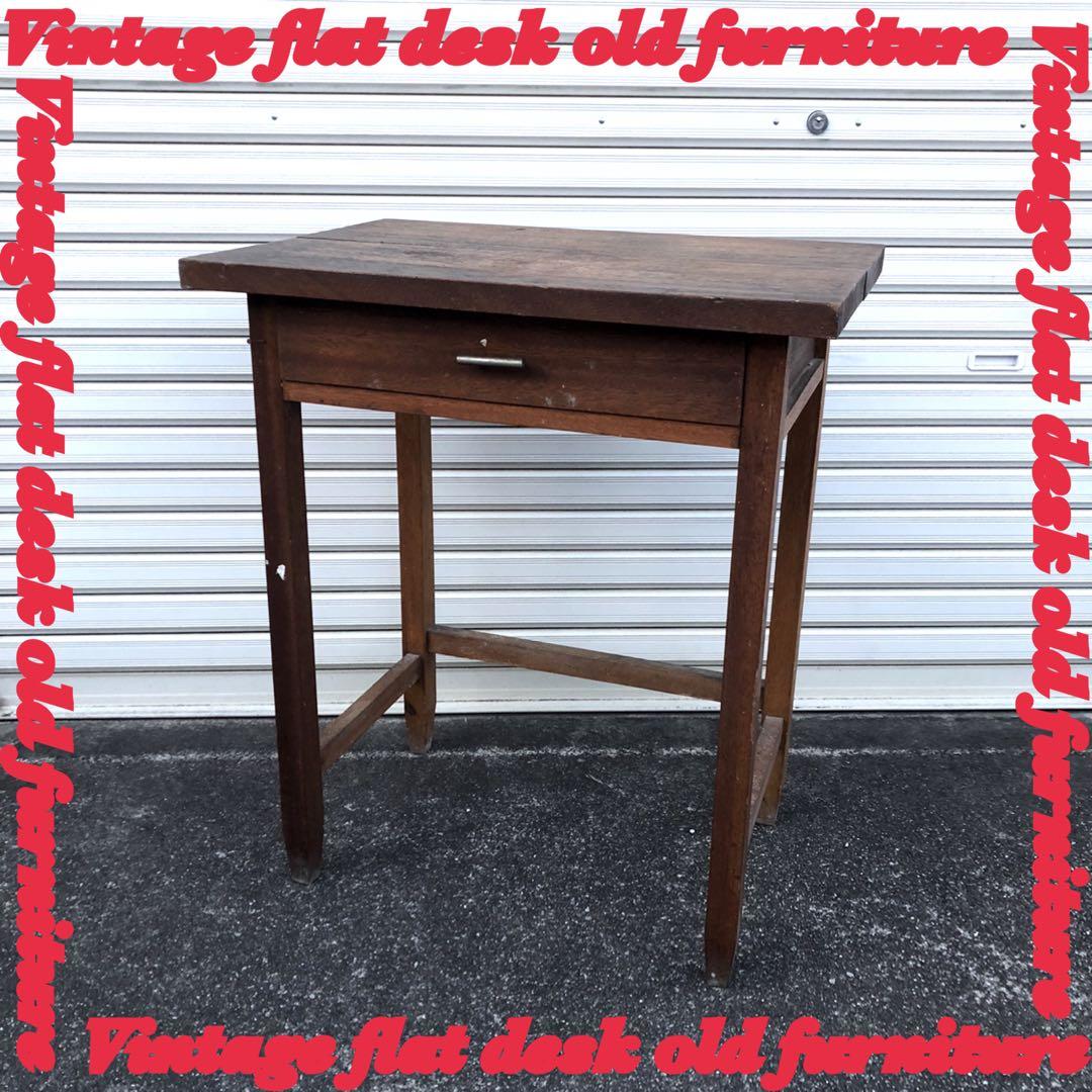 f*様 Vintage old furniture ヴィンテージ 平机 古家具