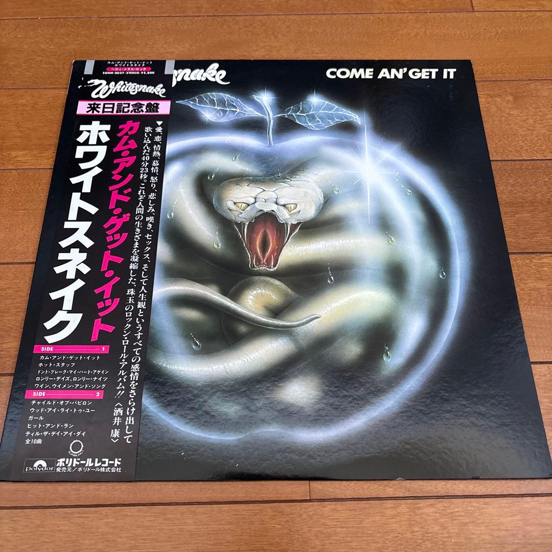 Whitesnake Come An' Get It レコード