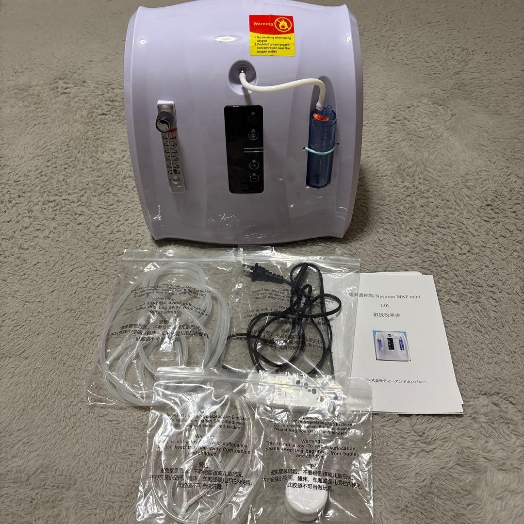 ペット 高性能 酸素発生器 MAF mini 1.0 【約5000時間連続稼働】