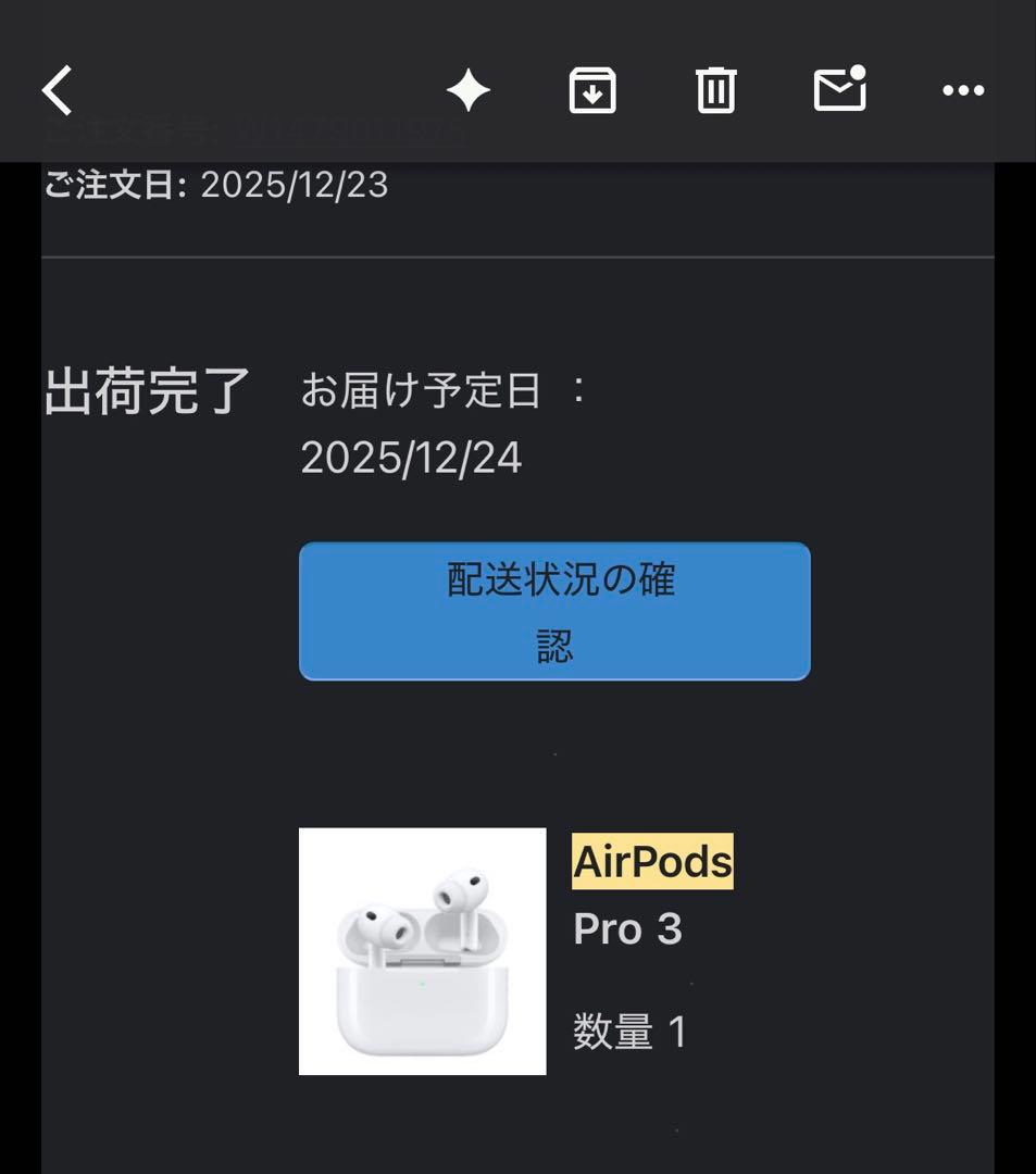 Apple AirPods Pro3 第3世代　新品同様品