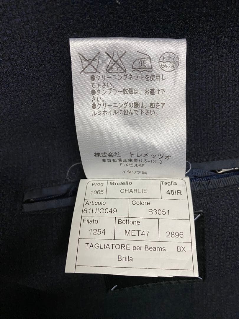 TAGLIATORE 定価97,900円 CHARLIE ロングピーコート