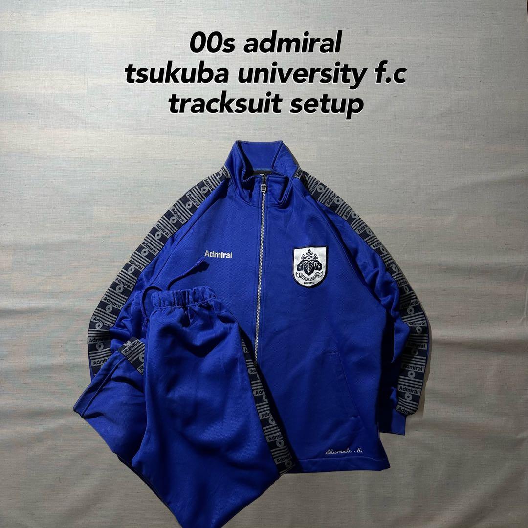 00s アドミラル 筑波大学 フットボールクラブ ジャージ セットアップ