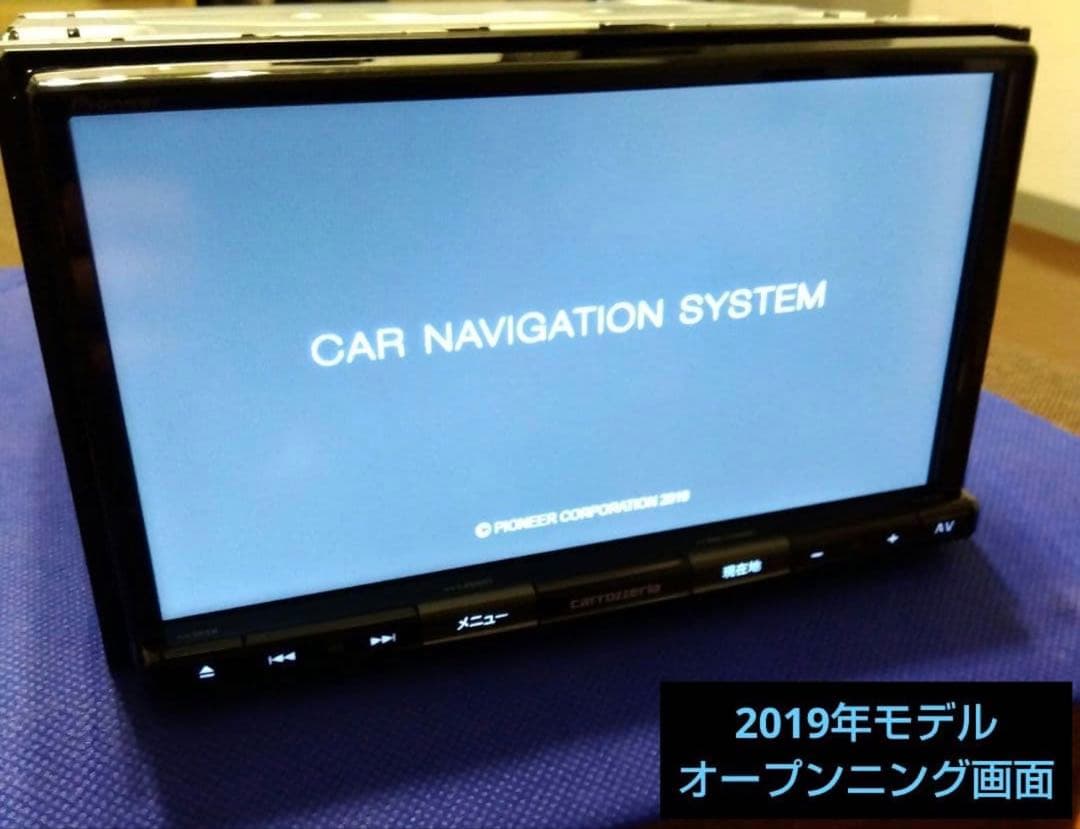 美品 カロッツェリア carrozzeria カーナビ AVIC-RZ503