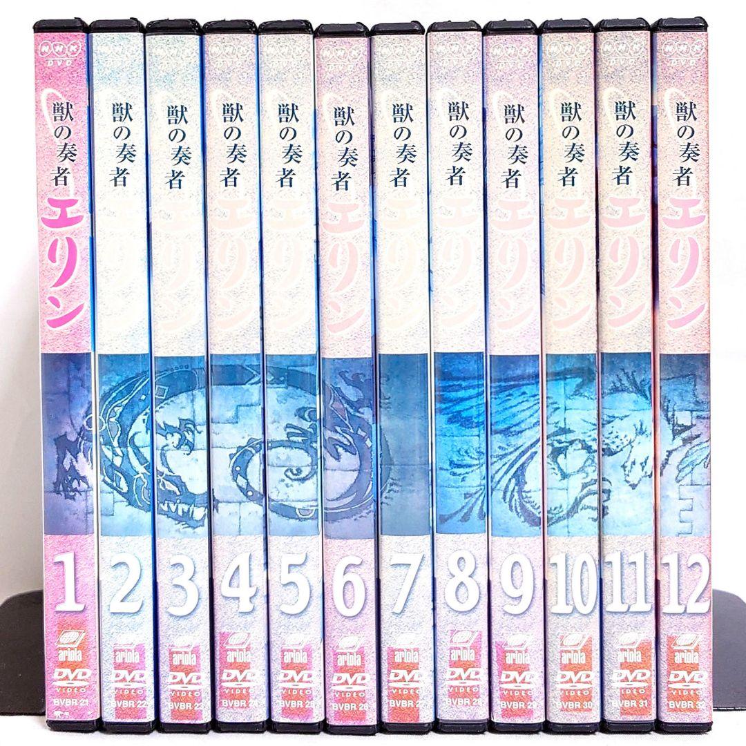 獣の奏者 エリン【DVD】全12巻セット