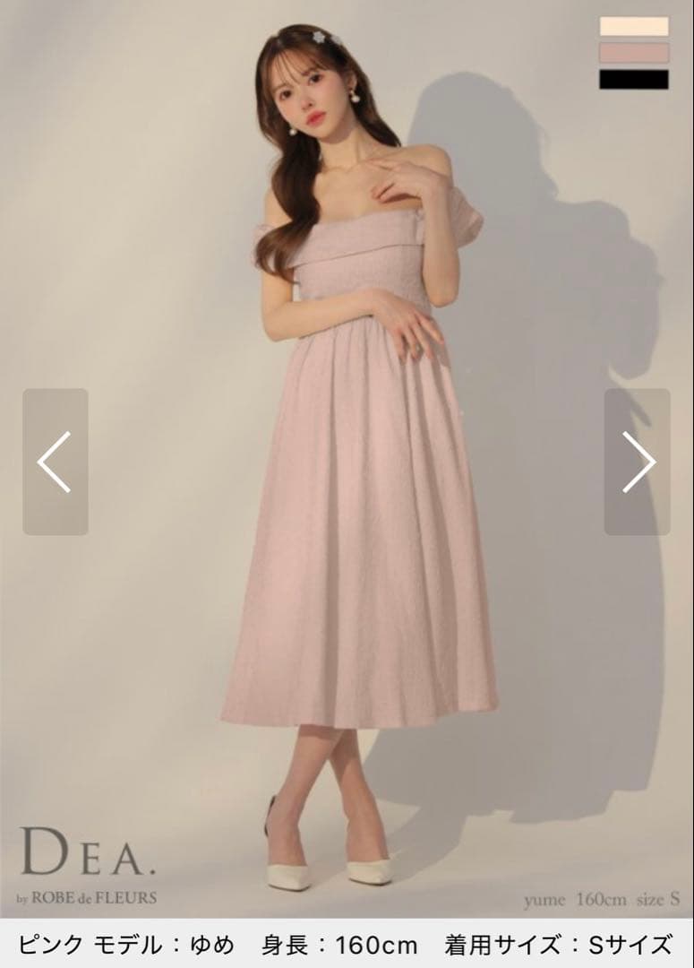 ねこまる　DEA.　キャバドレス　ロングドレス