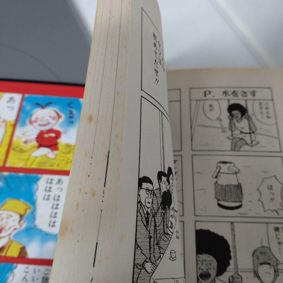 和田ラヂヲのここにいます 第9巻 和田ラジヲ　漫画　書籍　ぱっくり装幀