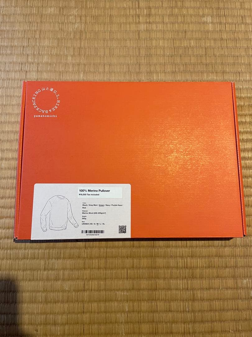 山と道 100%Merino Pulluover Green