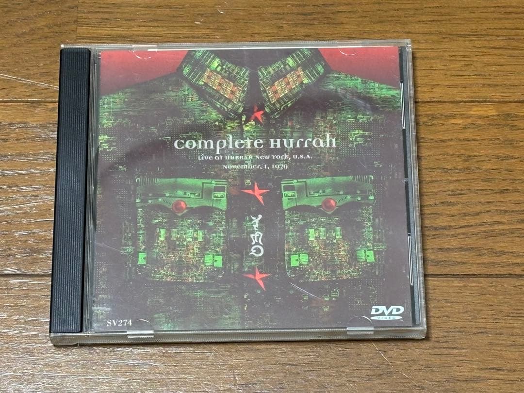 YMO 「complete hurrah」 DVD 台湾版