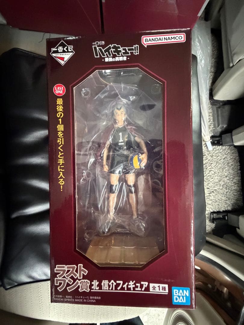 一番くじ ハイキュー -最強の挑戦者- ラストワン賞 北 信介フィギュア