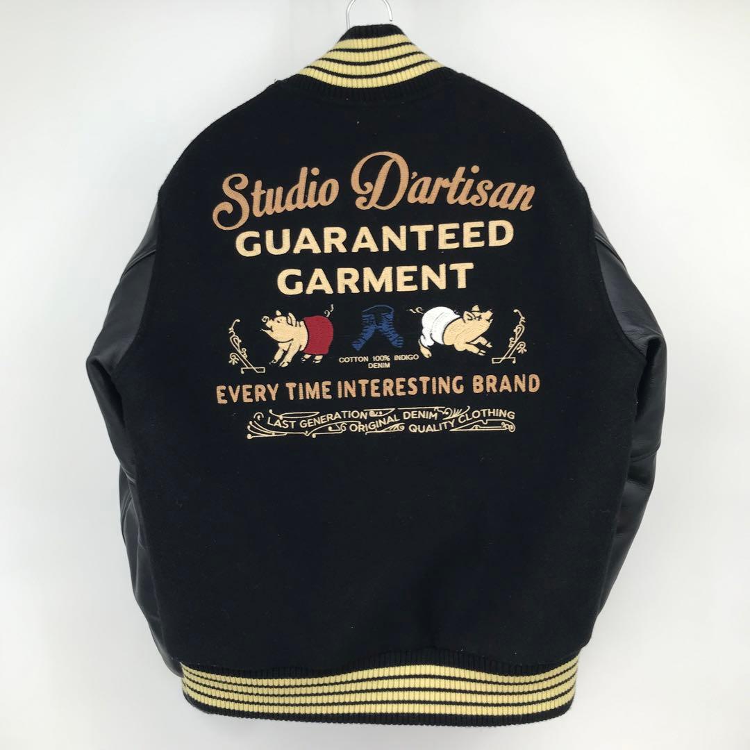 STUDIO D’ARTISAN スタジャン　42 ホースハイド