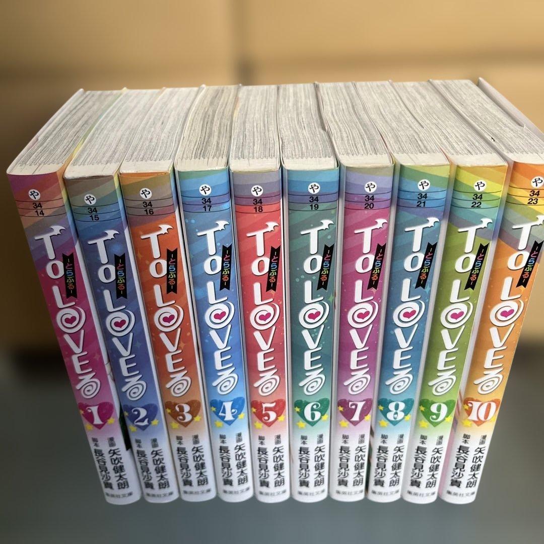 To LOVEる 全10巻