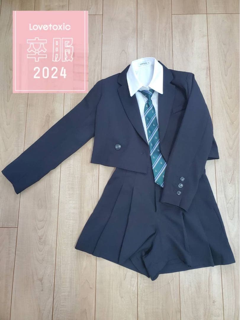 あっちLovetoxic ラブトキシック　卒服2025 フォーマルM150