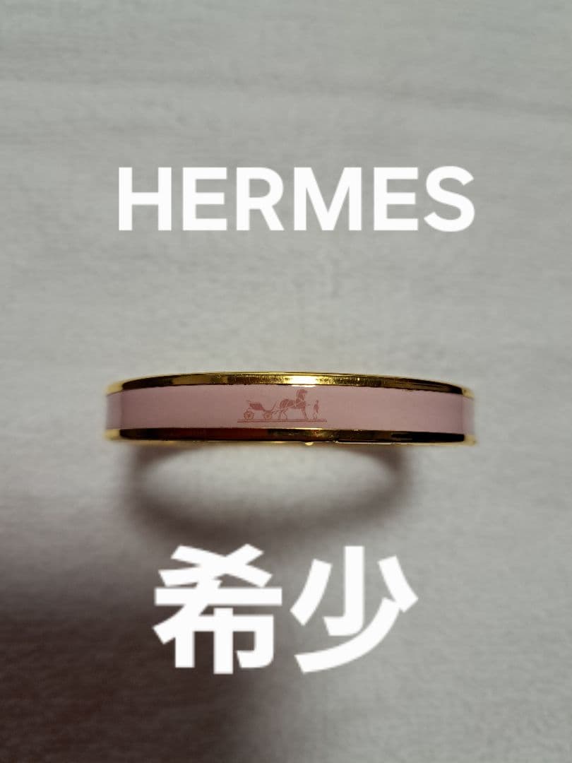 希少 HERMES バングル エマイユ 七宝焼 ロゴ柄 ピンク×ゴールド