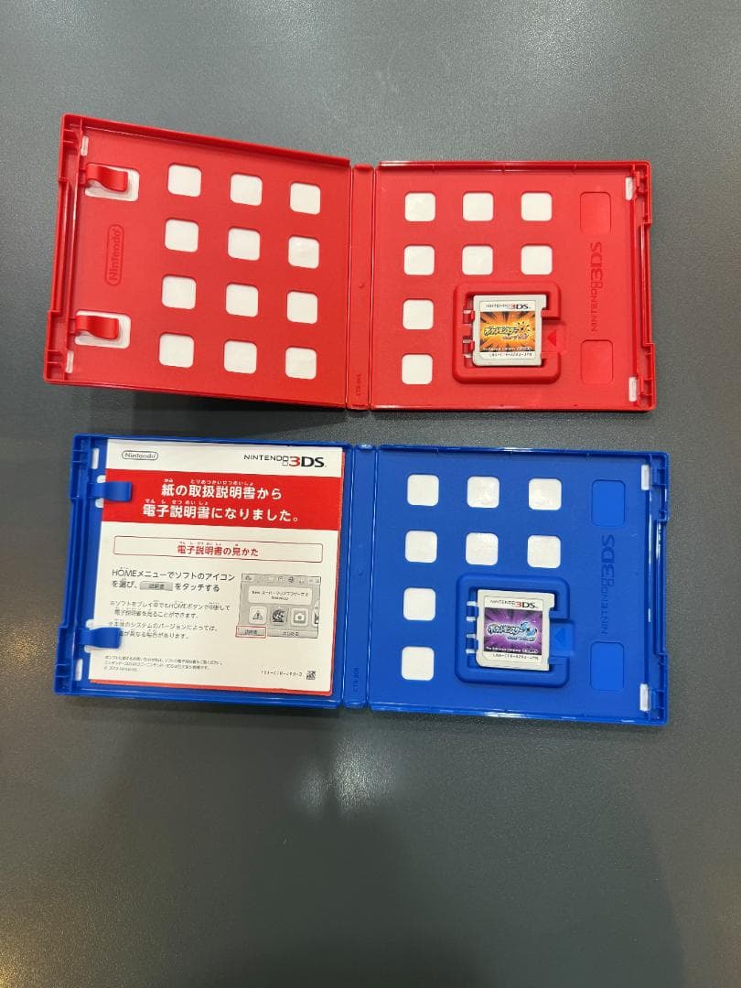 ニンテンドー3DS ポケットモンスター ウルトラサン ウルトラムーン 2本セット