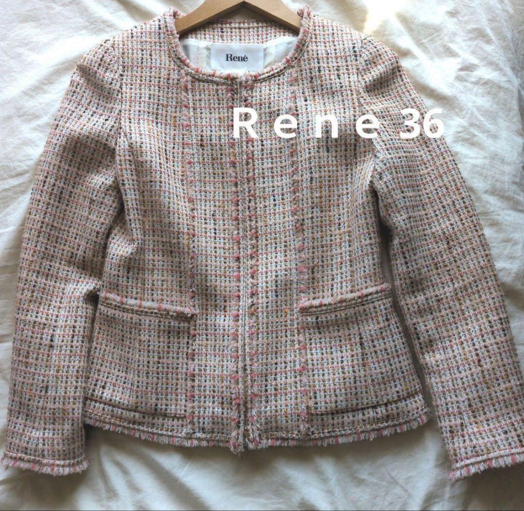 Rene ノーカーラージャケット　36