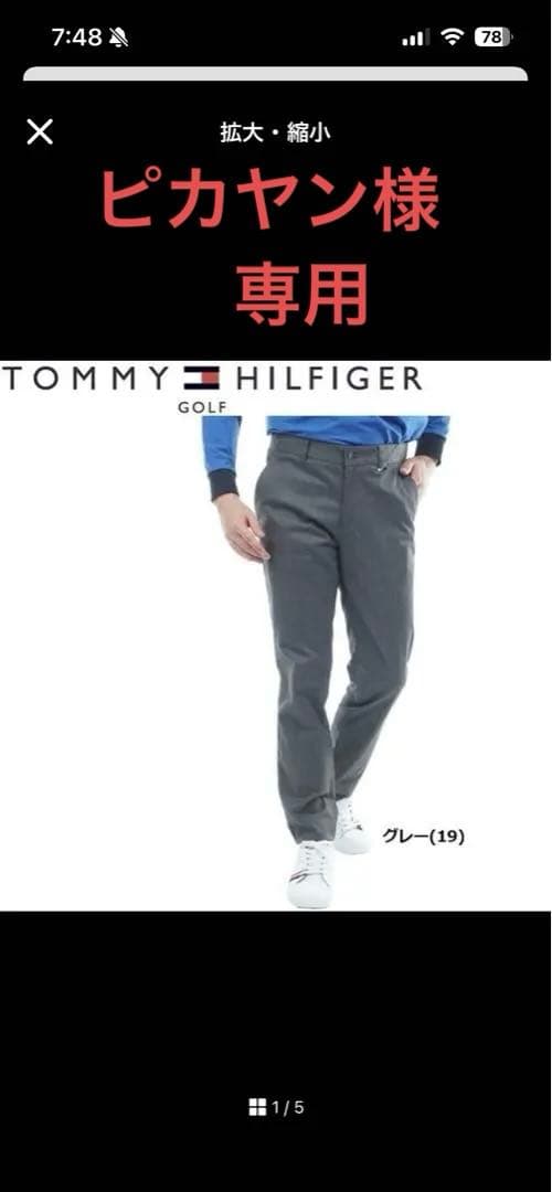   GOLF パンツ グレー THMA566 LL