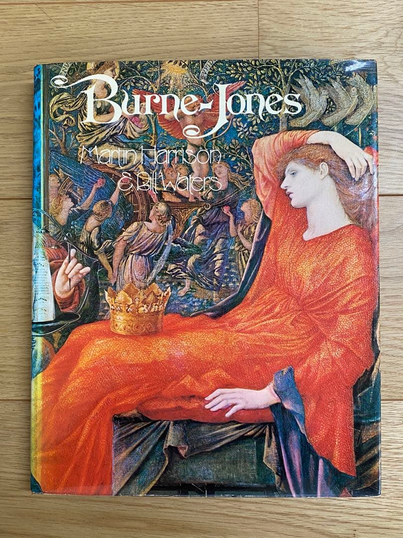 Burne-Jones画集