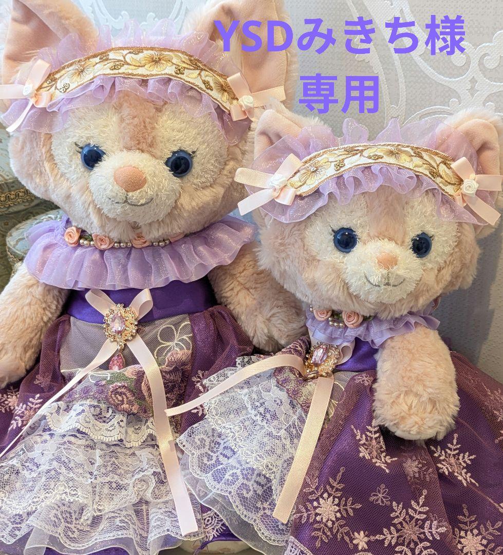 YSDみきち リーナベル コスチューム ハンドメイド