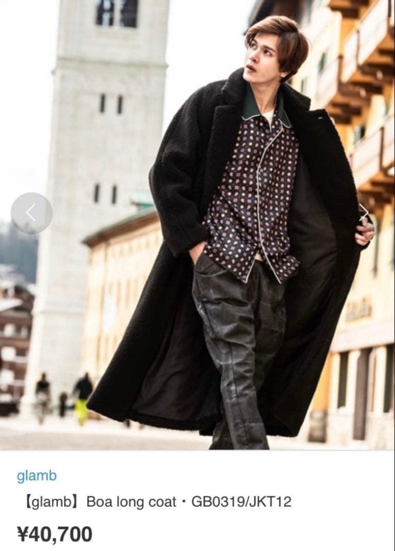 美品 glamb グラム ボアロングコート 定価4万円