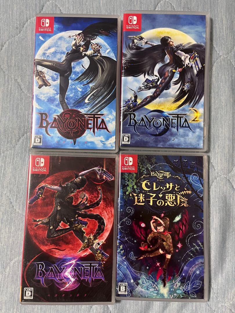 ベヨネッタシリーズ 4作