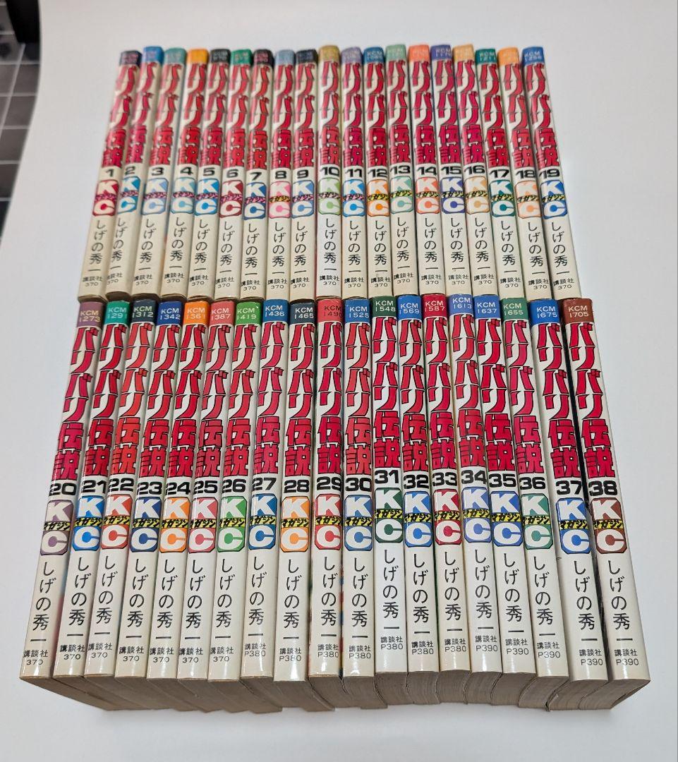 送料込み『バリバリ伝説』（初刊多数） 全巻セット ＋『リリカルナイトストーリー』