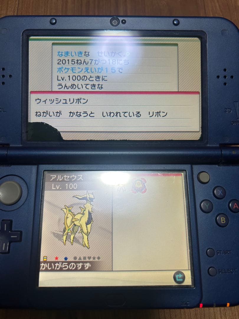 ポケットモンスターY カセットのみ　映画アルセウス 色違い