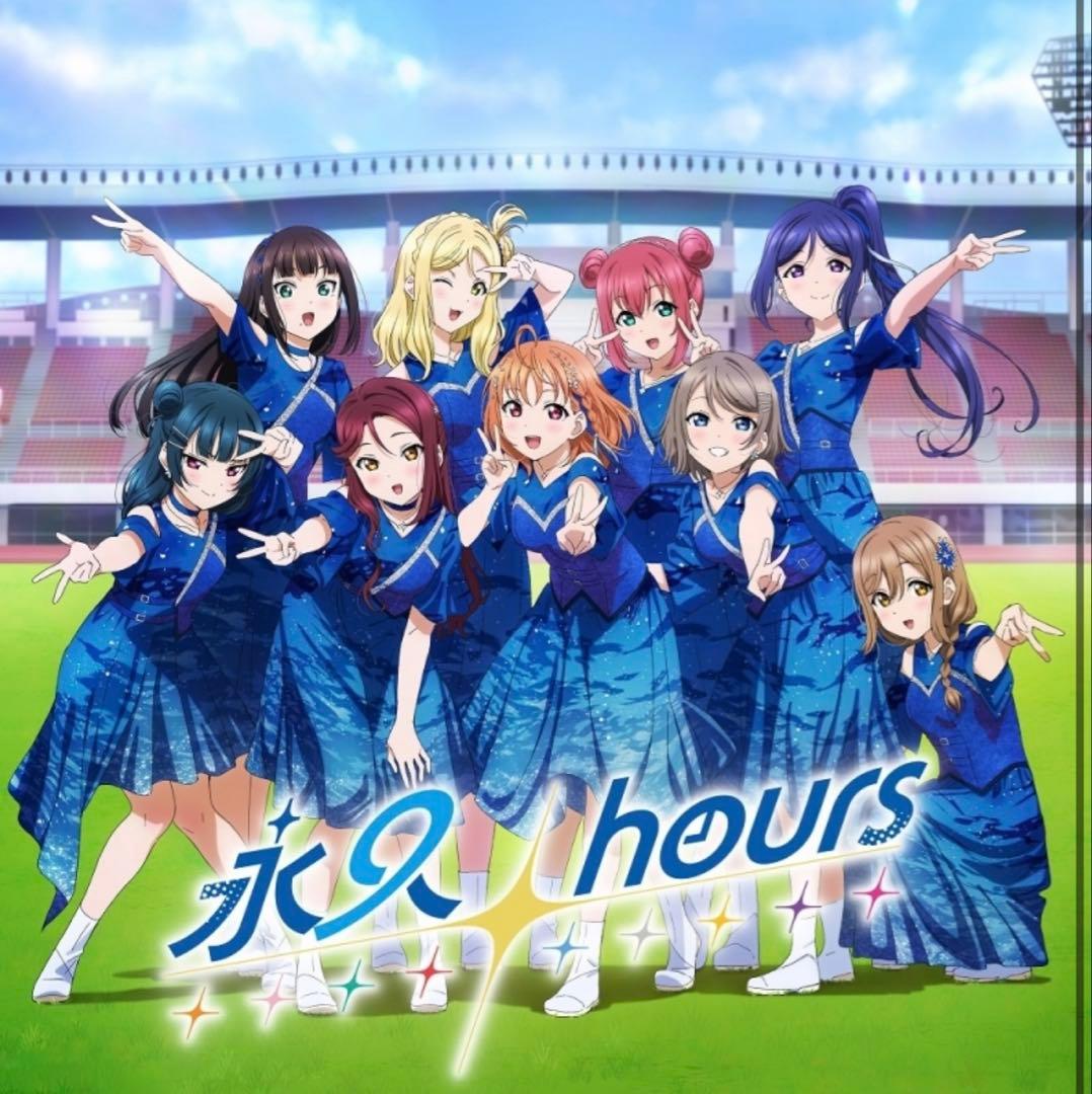 Aqours×アスルクラロ沼津　ユニフォーム #04 HANAMARU