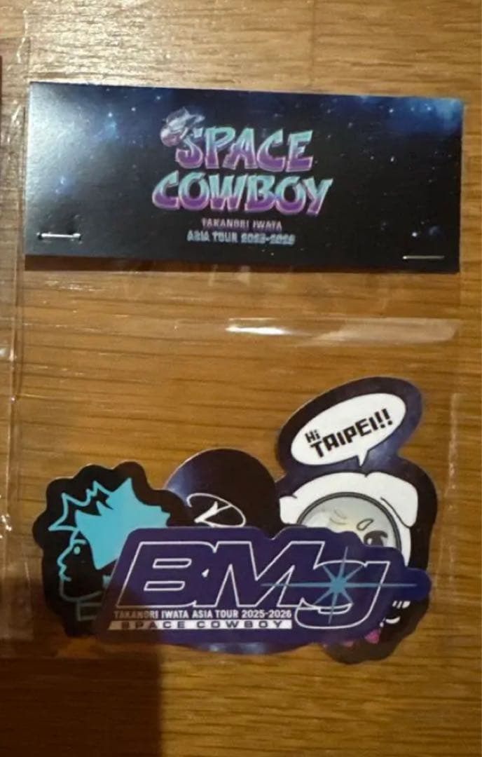 岩田剛典　SPACE COWBOY 台北