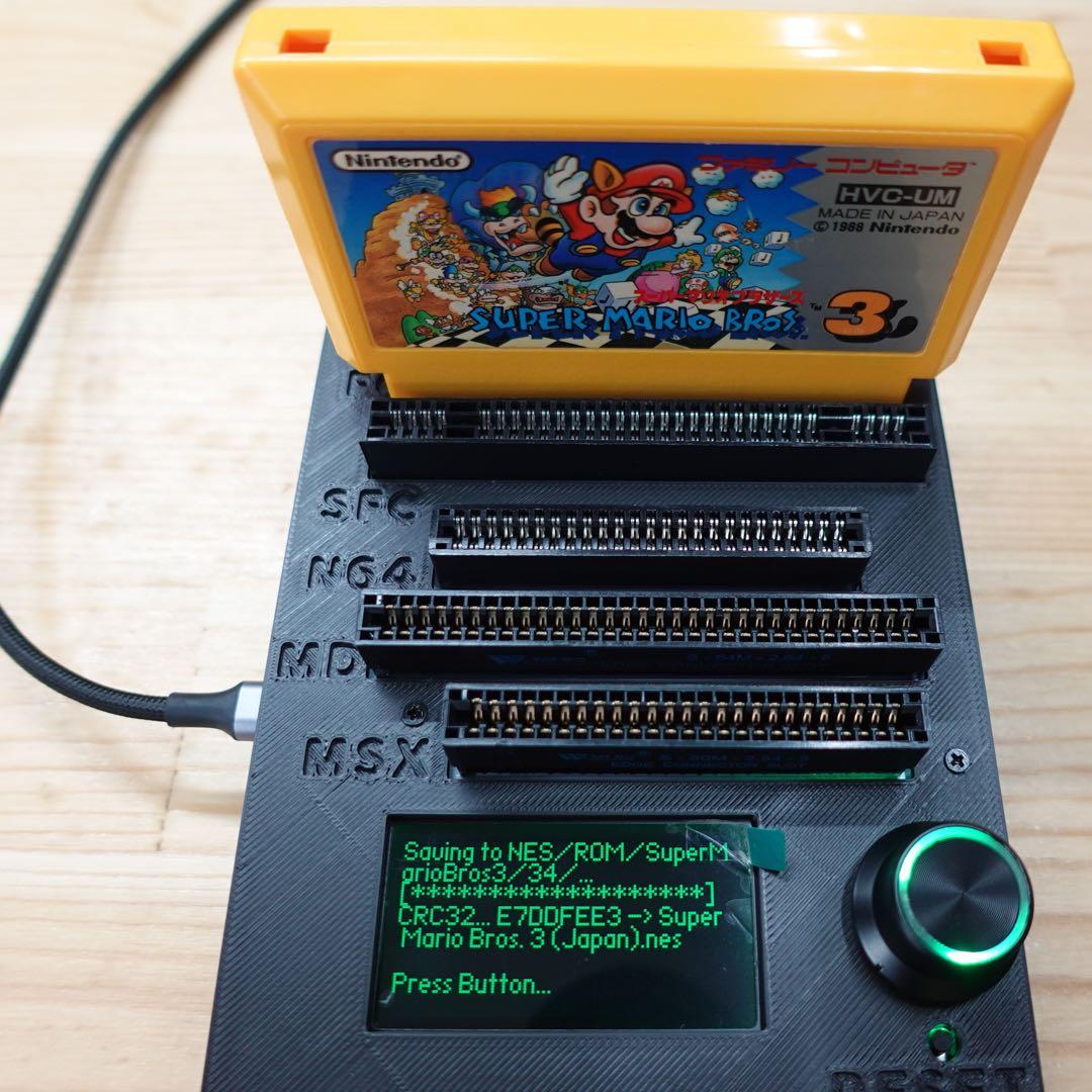 CartridgeReader V5 セガマークIII・MSX対応版 WH